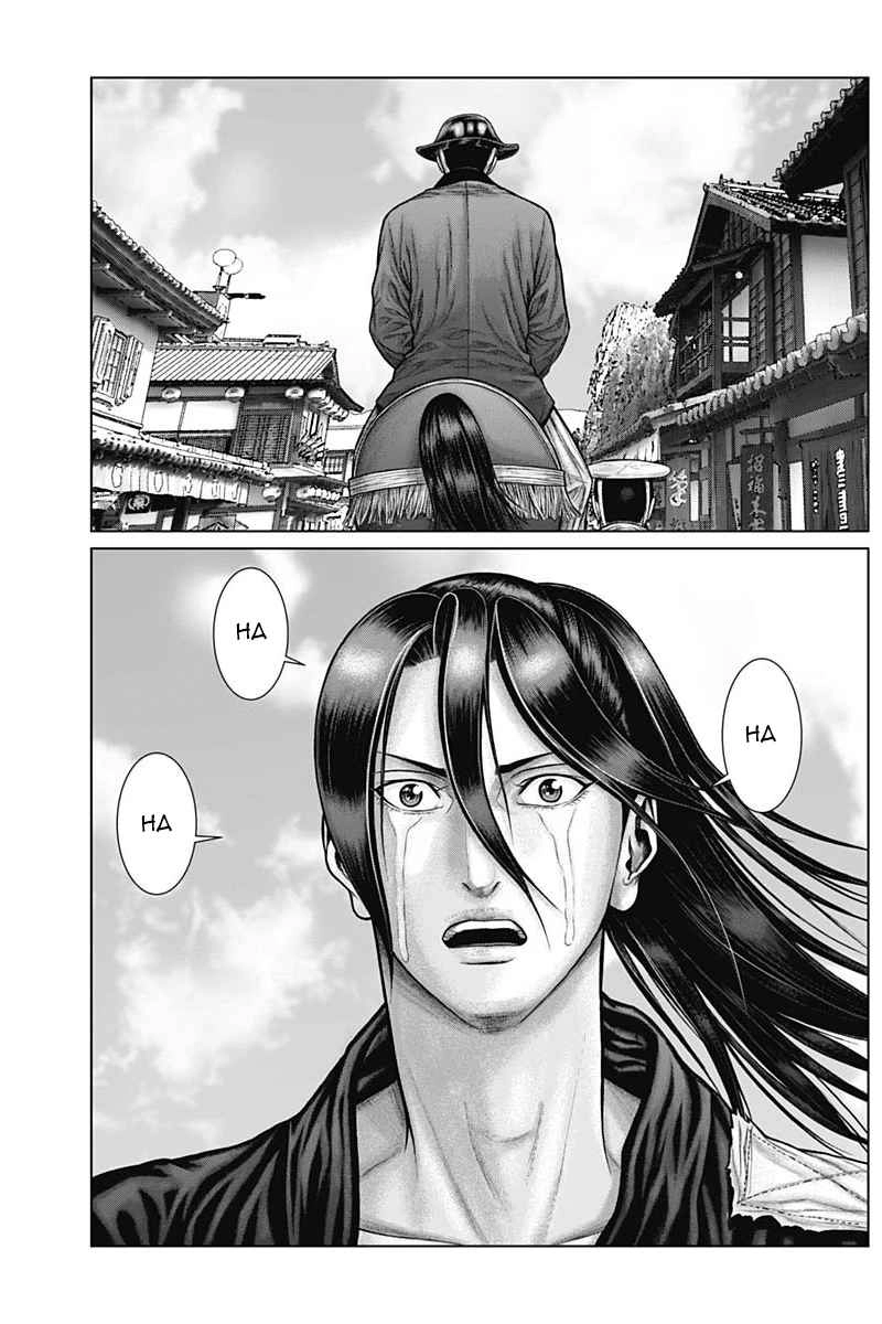 Gantz:E Chapter 50 14